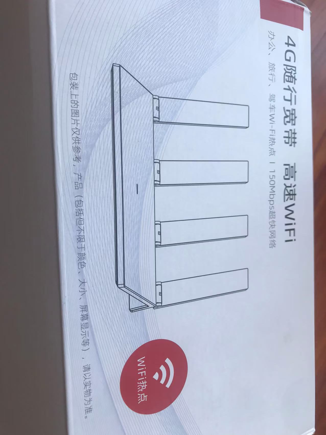 插电款包装盒正面.jpg