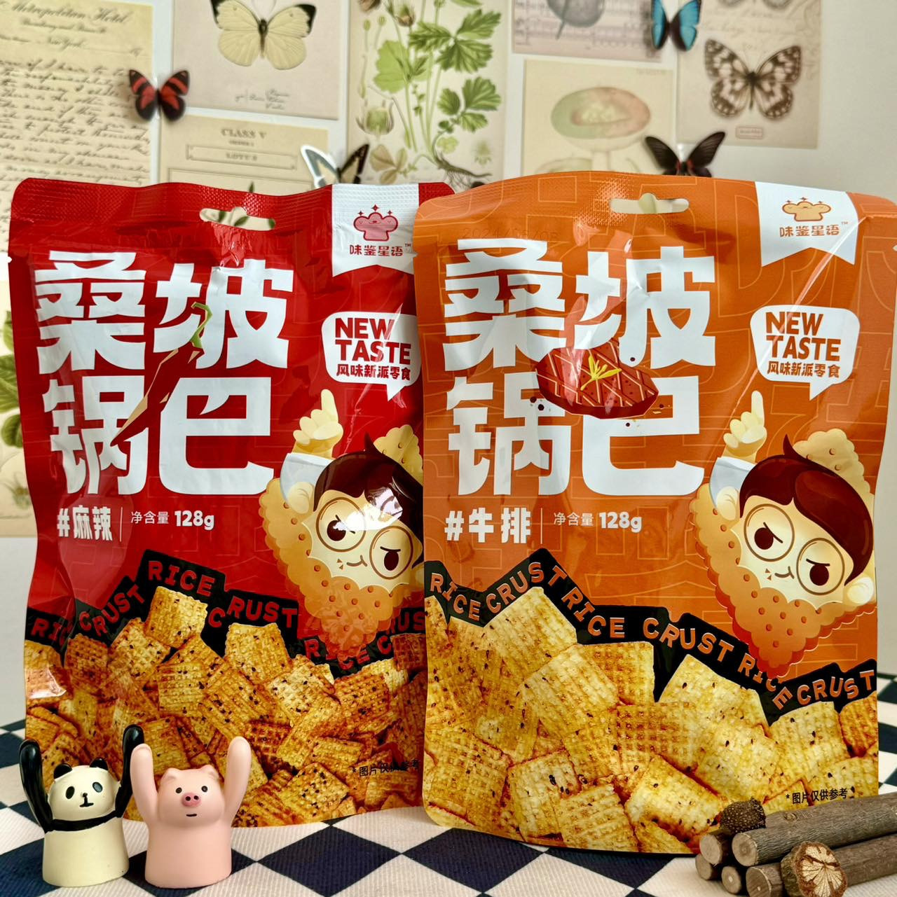 桑坡锅巴牛排味和麻辣味-8.jpg