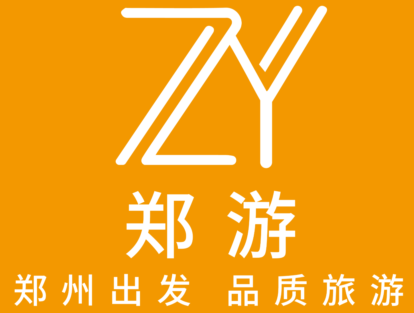 郑游长方形logo.png