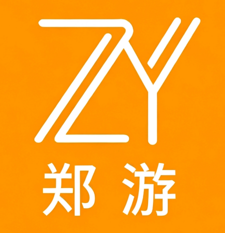 “郑游”特价旅游信息-》郑州旅约文旅科技有限公司~官方网站